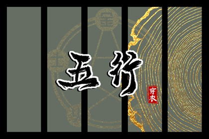 择吉黄历_黄历择吉_择吉日大全